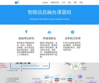 SO-Link.org(智能信息融合课题组) Screenshot