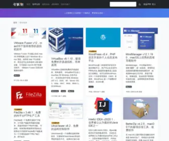 SO-Love.com(找软件) Screenshot