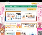 SO-Net.ne.jp Screenshot
