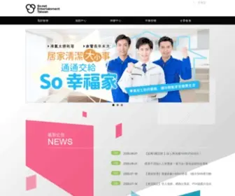 SO-Net.net.tw(光纖上網) Screenshot