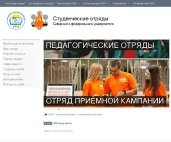 SO-Sfu.ru((СФУ)) Screenshot