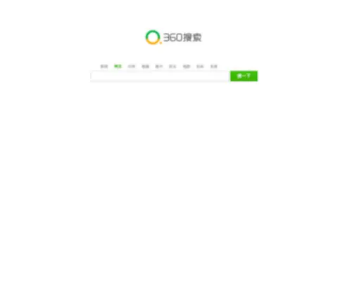 SO.com(360搜索) Screenshot
