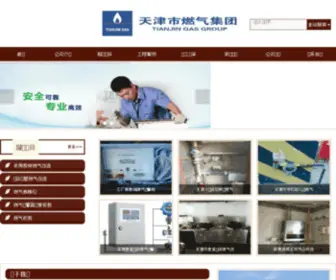 SO02.cn(河北环宸科技有限公司) Screenshot