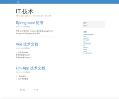 SO138.com(千源网) Screenshot