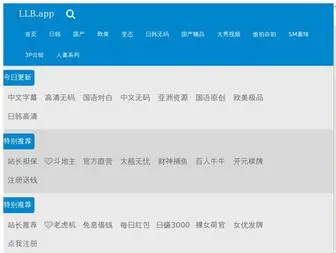 SO1Tech.com(域名是企业重要的资产) Screenshot