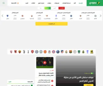 SO3Ody.com(موقع) Screenshot