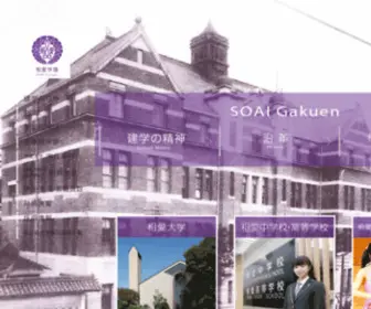 Soai.jp(相愛学園) Screenshot