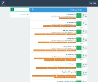 Soal-Jawab.com(أفضل) Screenshot