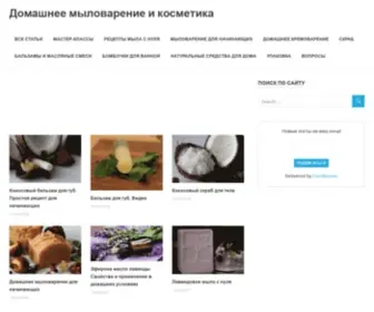 Soapcreate.ru(Парковочная) Screenshot