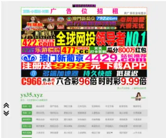 Soapland-GC.com(Soapland GC) Screenshot
