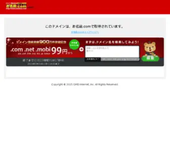 Soapland-Paris.com(このドメインはお名前.comで取得されています) Screenshot