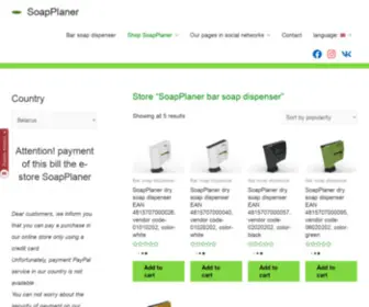 Soapplaner.com.by(Store "SoapPlaner bar soap dispenser") Screenshot