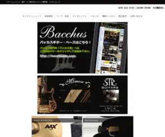 Soarmusic.com(楽器店) Screenshot