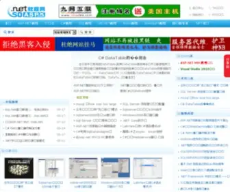 Soaspx.com(Online Shopping for Electronics) Screenshot