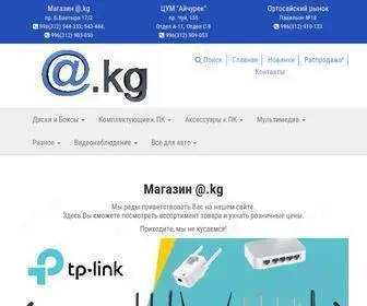 Sobachka.kg(Фирменный магазин гаджетов и электроники) Screenshot