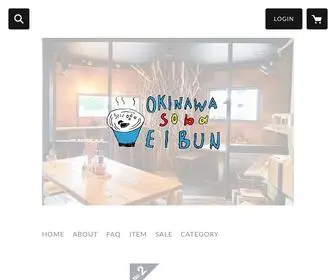 Sobaeibun.shop(OKINAWA SOBA EIBUN) Screenshot