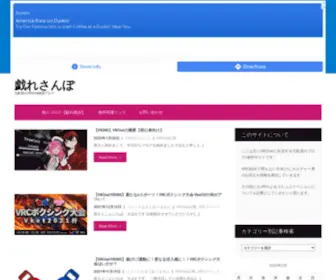 Sobaevr.com(元船員) Screenshot