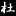 Sobanomori.net Favicon