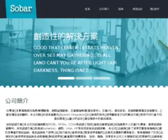 Sobar.com.tw(Sobar) Screenshot
