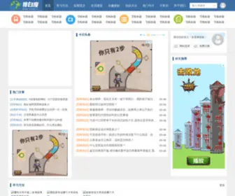 Sobd.cc(白度搜) Screenshot