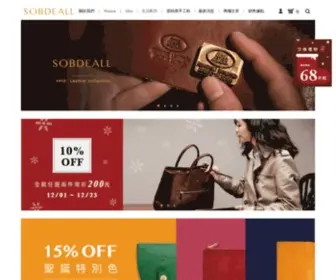 Sobdeall.com.tw(沙伯迪澳 SOBDEALL) Screenshot