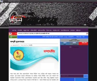 Sobdermichil.com(সাহিত্য) Screenshot