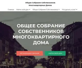 Sobdoma.ru(WordPress) Screenshot