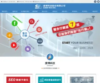 Sober.com.tw(搜博科技股份有限公司) Screenshot