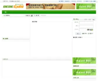Sobet.com.cn Screenshot