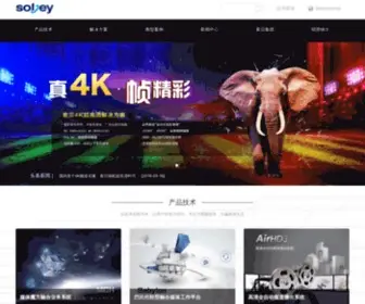 Sobey.com(成都索贝数码科技股份有限公司) Screenshot