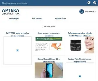 Sobinkasocial.ru(Sobinkasocial) Screenshot