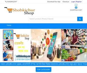 Sobkichurshop.com(Sobkichurshop ? sobkichurshop) Screenshot