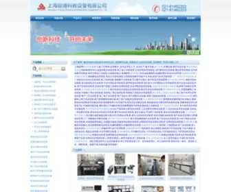 SobojXyq.com(上海硕博公司) Screenshot