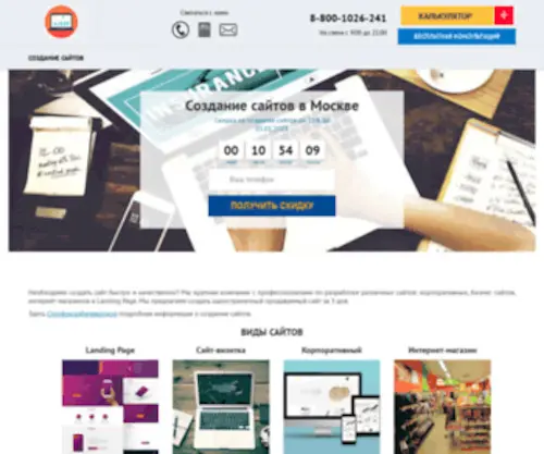 Sobolev-Events.ru(Главная) Screenshot