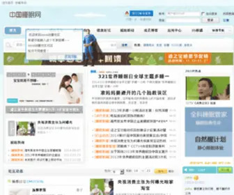 Sobyso.com(Sobyso) Screenshot