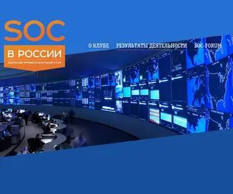 Soc-Club.ru(Закрытый клуб) Screenshot