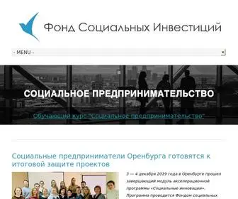 Soc-Invest.ru(Фонд) Screenshot