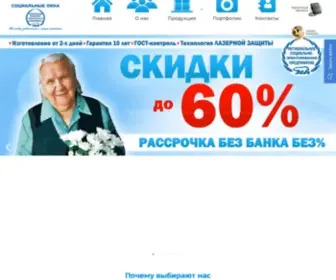 Soc-Okna.ru(Социальные окна) Screenshot