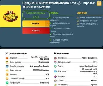 Socar.com.ua Screenshot