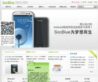 Socblue.com(湖北沸石信息技术有限公司) Screenshot