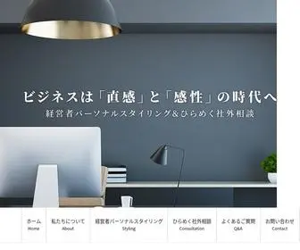 Soccaconsulting.com(コンサルティング) Screenshot