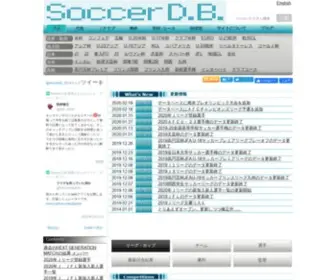 Soccer-DB.net(Soccer D.B) Screenshot