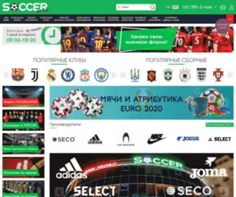 Soccer-Shop.com.ua(Футбольный интернет магазин SOCCER) Screenshot