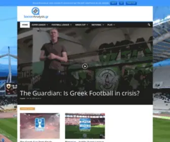 Socceranalysis.gr(Soccer Analysis) Screenshot