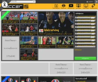 Socceris.com(Soccer IS) Screenshot