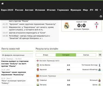 Soccerland.ru(футбол) Screenshot