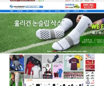 Soccernuri.co.kr(싸커누리) Screenshot