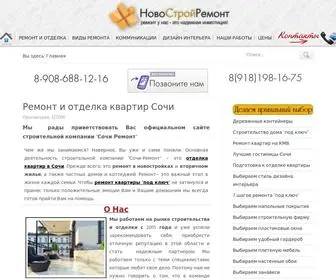 Sochi-Remont.com(Основная деятельность компании "Сочи) Screenshot