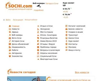 Sochi.com(Официальный сайт города Сочи) Screenshot