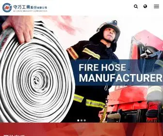 Sochiao.com.tw(守巧工業股份有限公司) Screenshot
